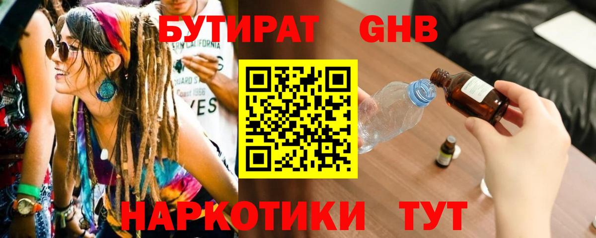 ГАШ  Cocaine  Вход с VPN  Алейск  МЕТАМФЕТАМИН  ГАШИШ  МЕФ кристаллы  Бошки Шишки 