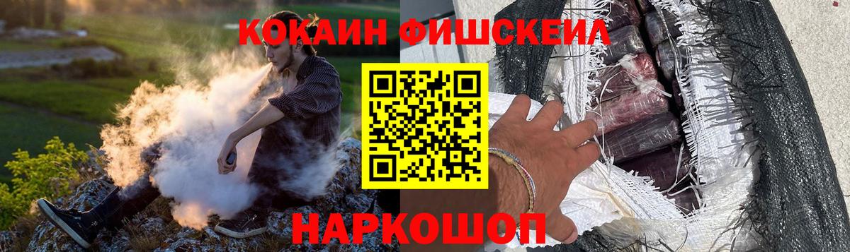 Гашиш Алейск