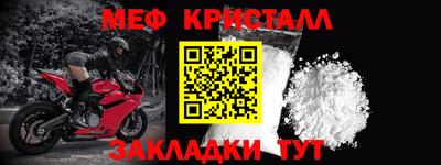 а пвп мука Сланцы