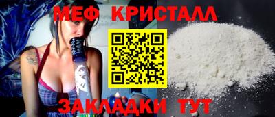 бутират Славгород