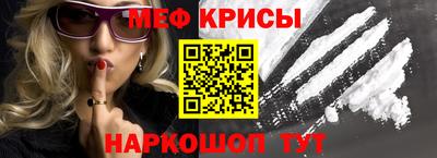 а пвп мука Сланцы