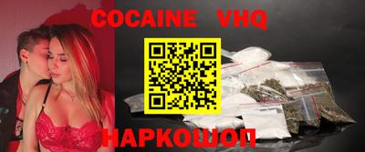 а пвп мука Сланцы