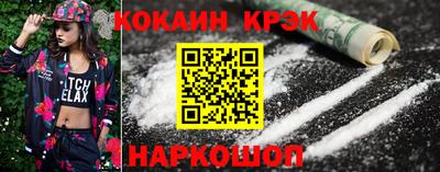 а пвп мука Сланцы