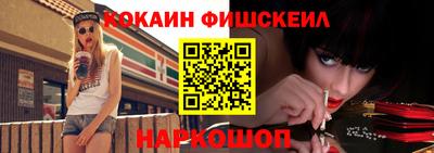 а пвп мука Сланцы