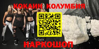а пвп мука Сланцы