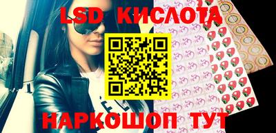 бутират Славгород
