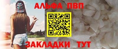 бутират Славгород