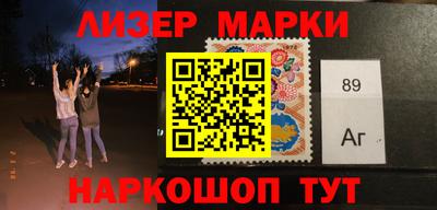 бутират Славгород