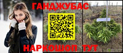 ГАЛЛЮЦИНОГЕННЫЕ ГРИБЫ Славянск-на-Кубани