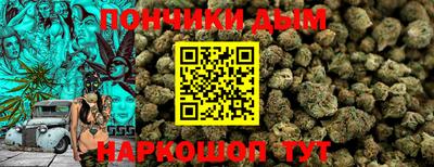 а пвп мука Сланцы