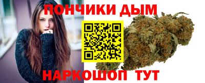бутират Славгород