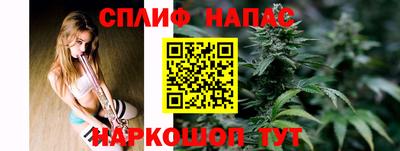 бутират Славгород