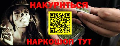 ГАЛЛЮЦИНОГЕННЫЕ ГРИБЫ Славянск-на-Кубани