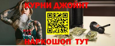 бутират Славгород