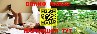 ГАЛЛЮЦИНОГЕННЫЕ ГРИБЫ Славянск-на-Кубани