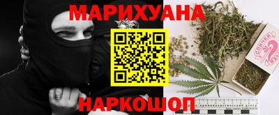 бутират Славгород