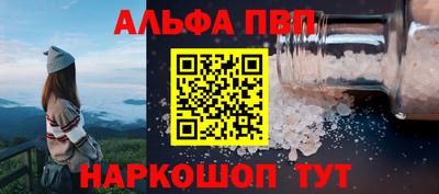 а пвп мука Сланцы