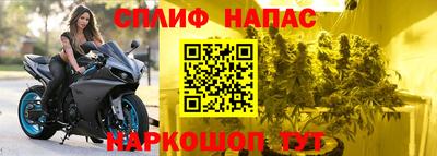 ГАЛЛЮЦИНОГЕННЫЕ ГРИБЫ Славянск-на-Кубани