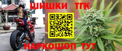 а пвп мука Сланцы