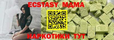 а пвп мука Сланцы