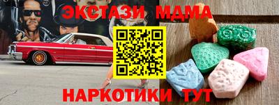 бутират Славгород