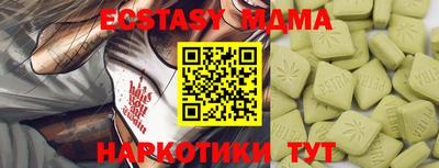 бутират Славгород