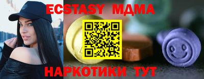 ГАЛЛЮЦИНОГЕННЫЕ ГРИБЫ Славянск-на-Кубани