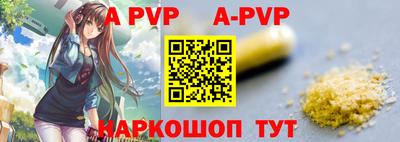 бутират Славгород