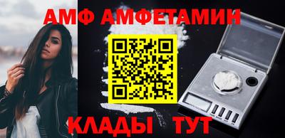а пвп мука Сланцы