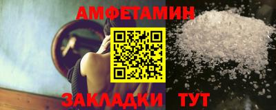 а пвп мука Сланцы