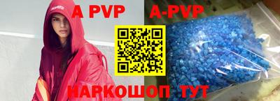 бутират Славгород