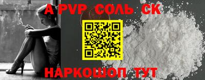 бутират Славгород