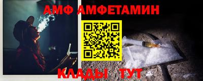 ГАЛЛЮЦИНОГЕННЫЕ ГРИБЫ Славянск-на-Кубани