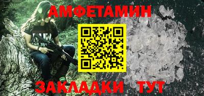 бутират Славгород