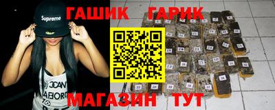 бутират Славгород
