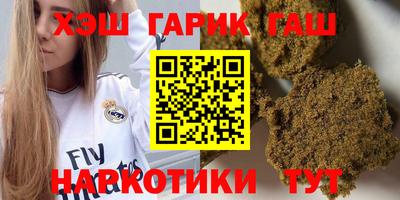 бутират Славгород