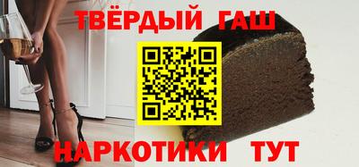 а пвп мука Сланцы
