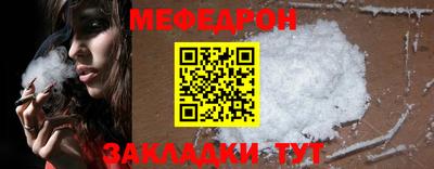 бутират Славгород