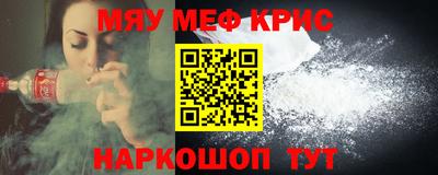 ГАЛЛЮЦИНОГЕННЫЕ ГРИБЫ Славянск-на-Кубани