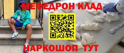 бутират Славгород