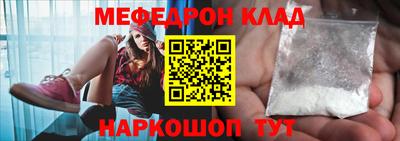 ГАЛЛЮЦИНОГЕННЫЕ ГРИБЫ Славянск-на-Кубани