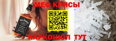 ГАЛЛЮЦИНОГЕННЫЕ ГРИБЫ Славянск-на-Кубани