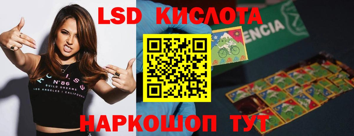 Алейск  LSD-25 экстази кислота  Вход с VPN 
