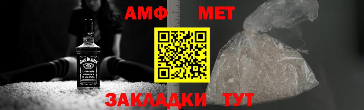 Алейск  Первитин витя  Первитин витя  Вход с VPN 