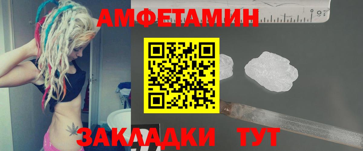 МЕТАМФЕТАМИН винт Алейск