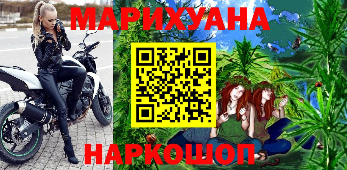 Алейск  Шишки марихуана конопля  Вход с VPN  МАРИХУАНА сатива  МАРИХУАНА сатива 